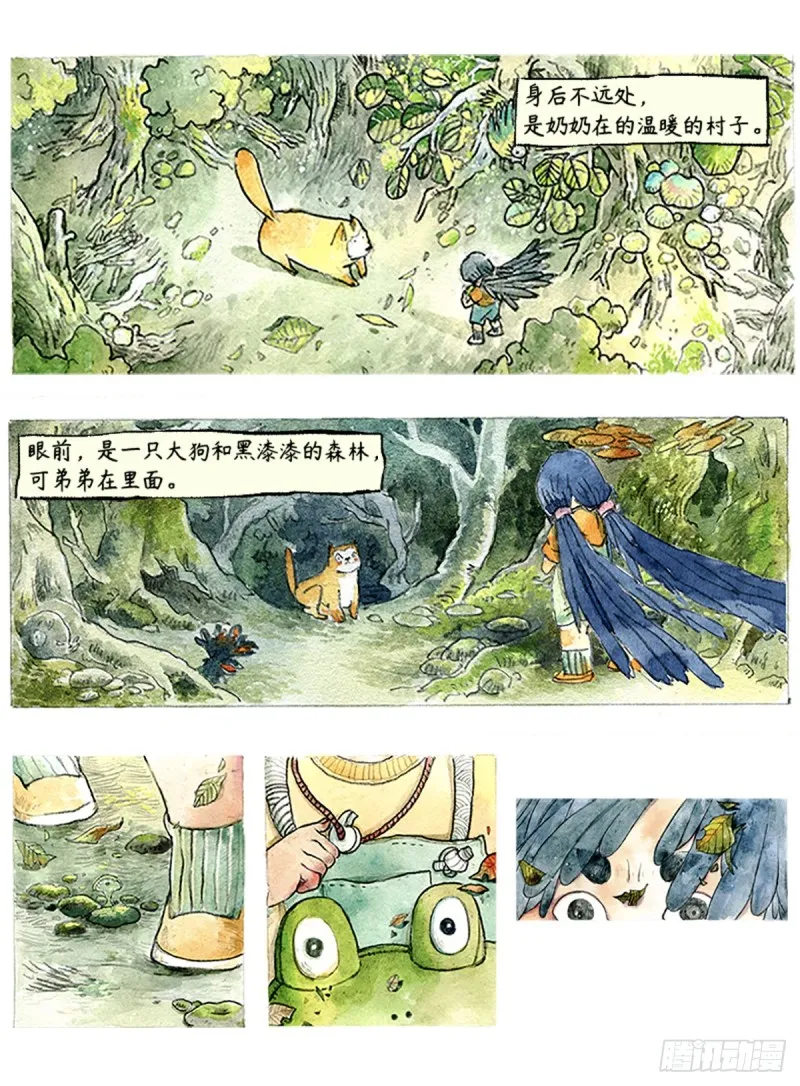 第7页