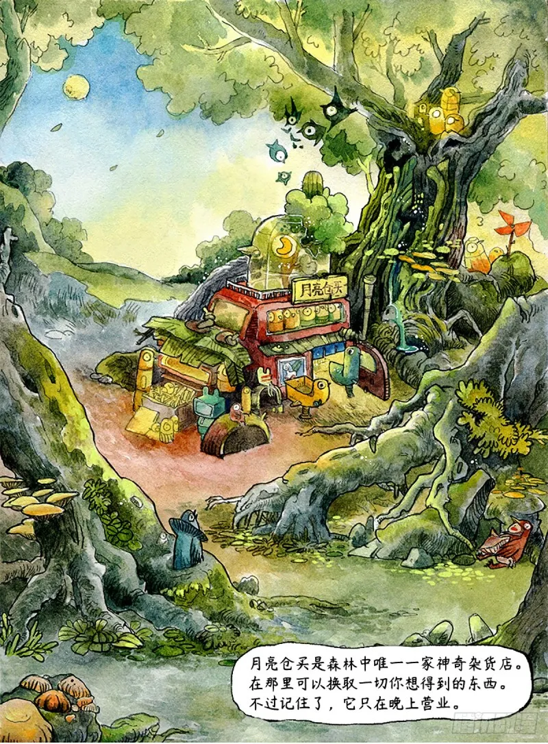 第21页