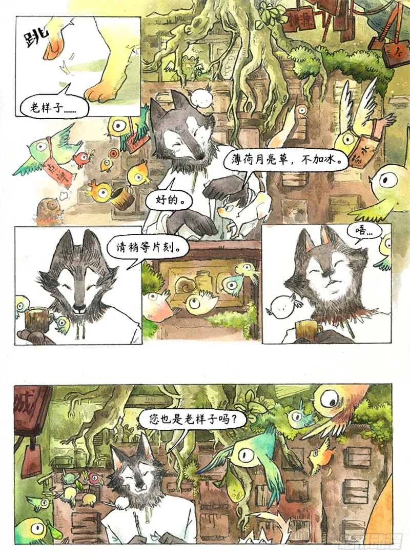 第12页