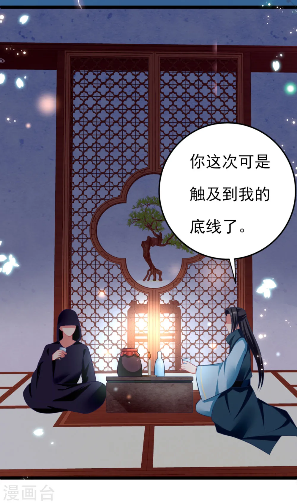 第35页