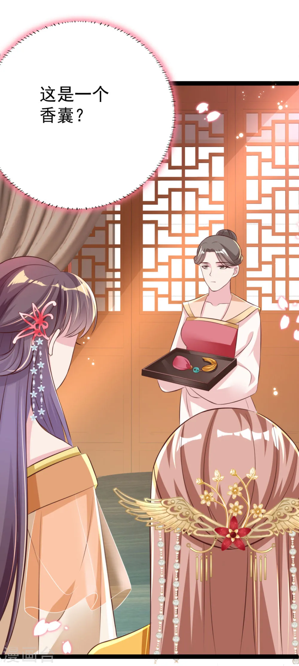 第44页