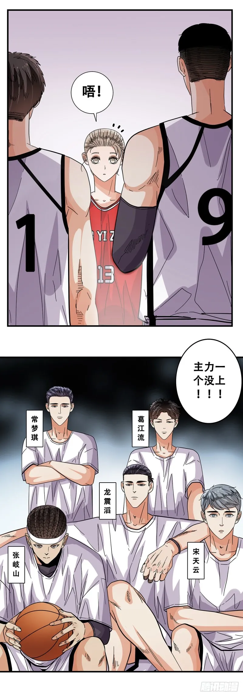 第16页