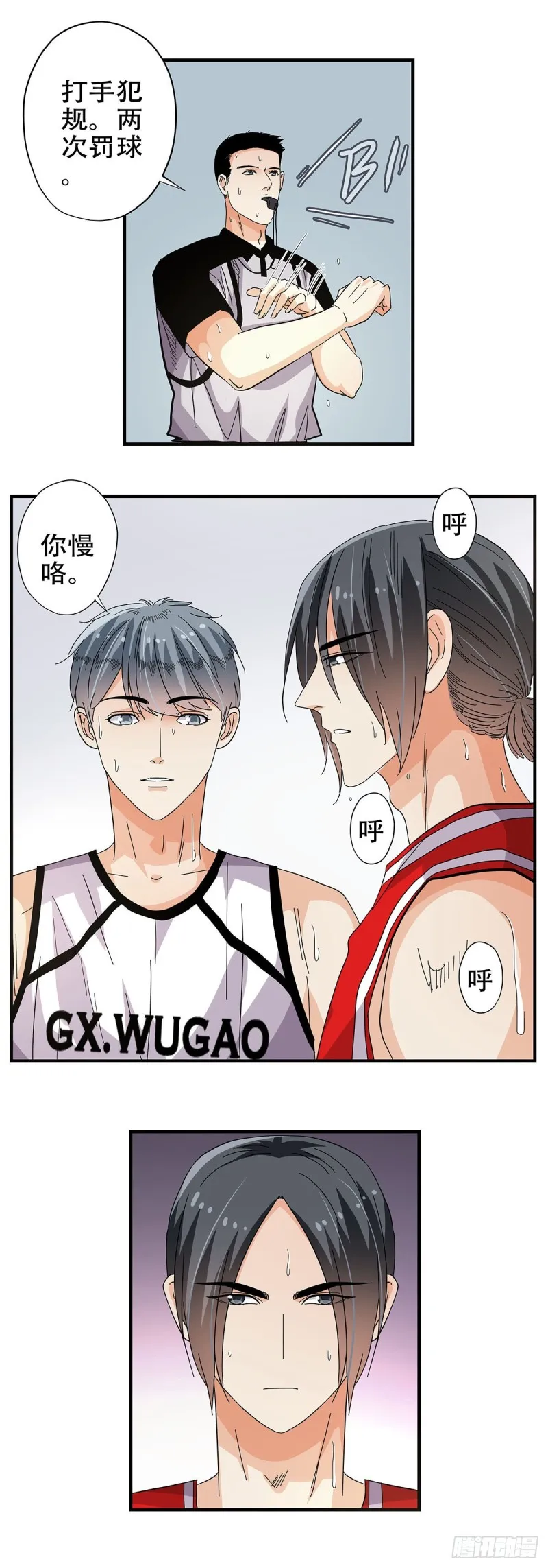 第7页