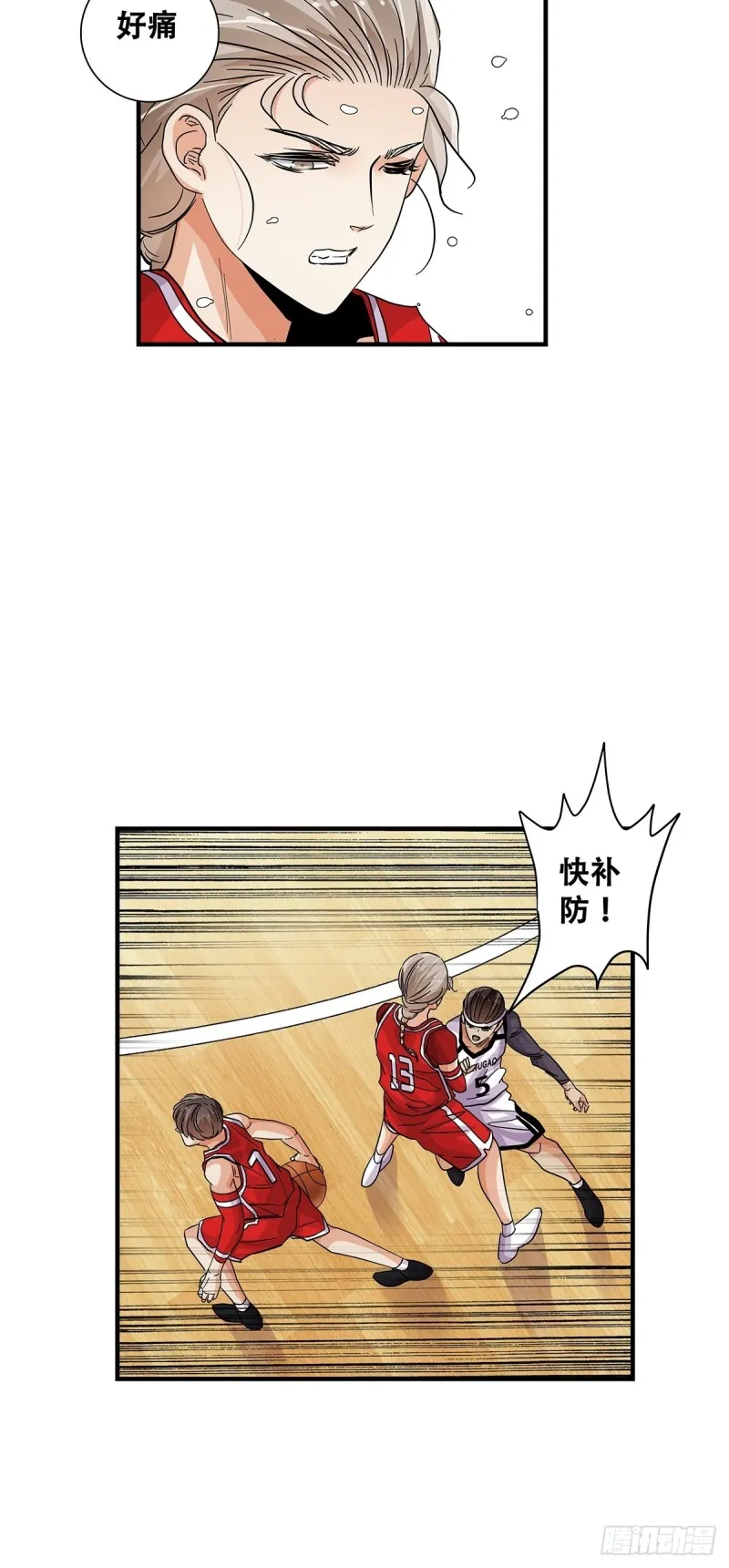 第38页