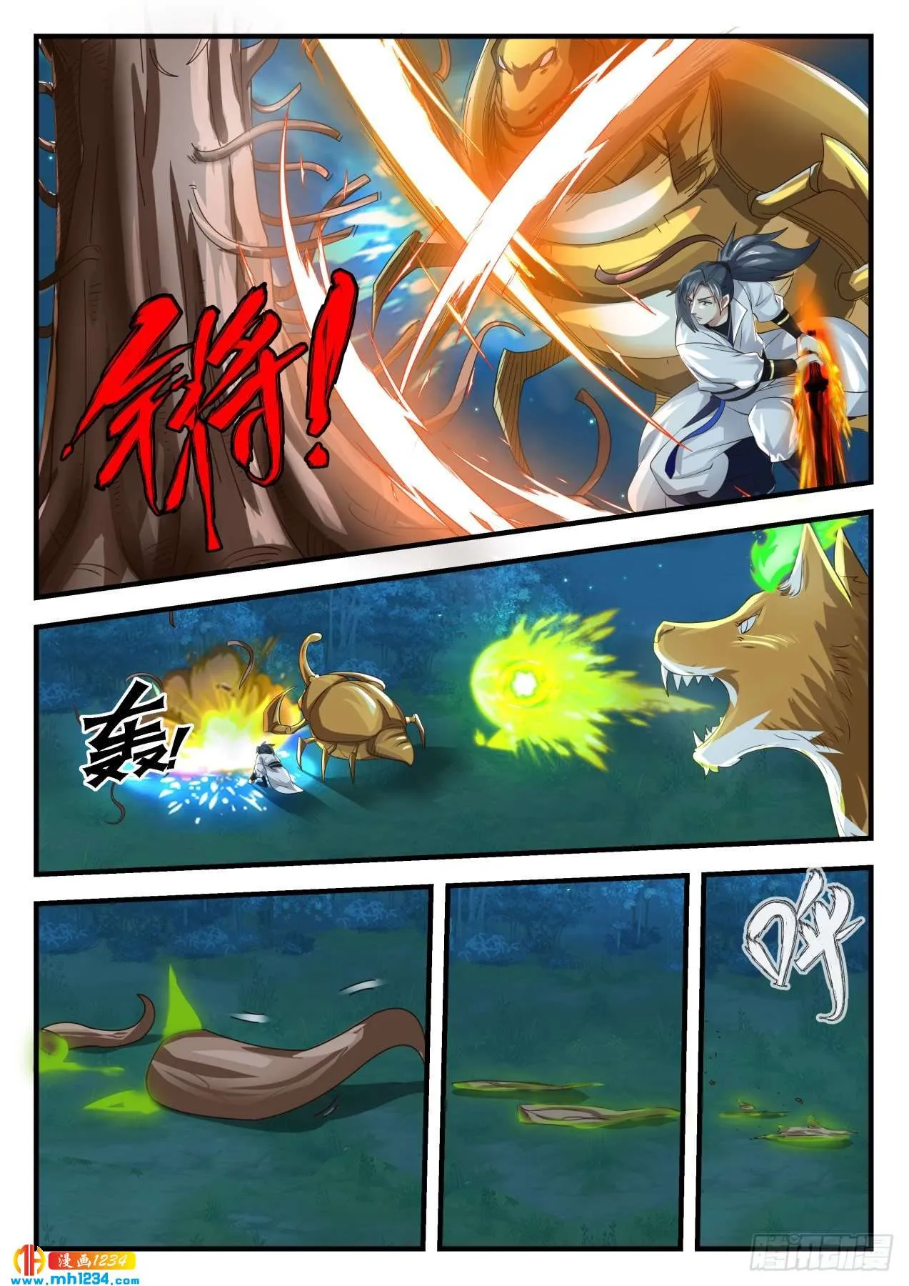 第7页