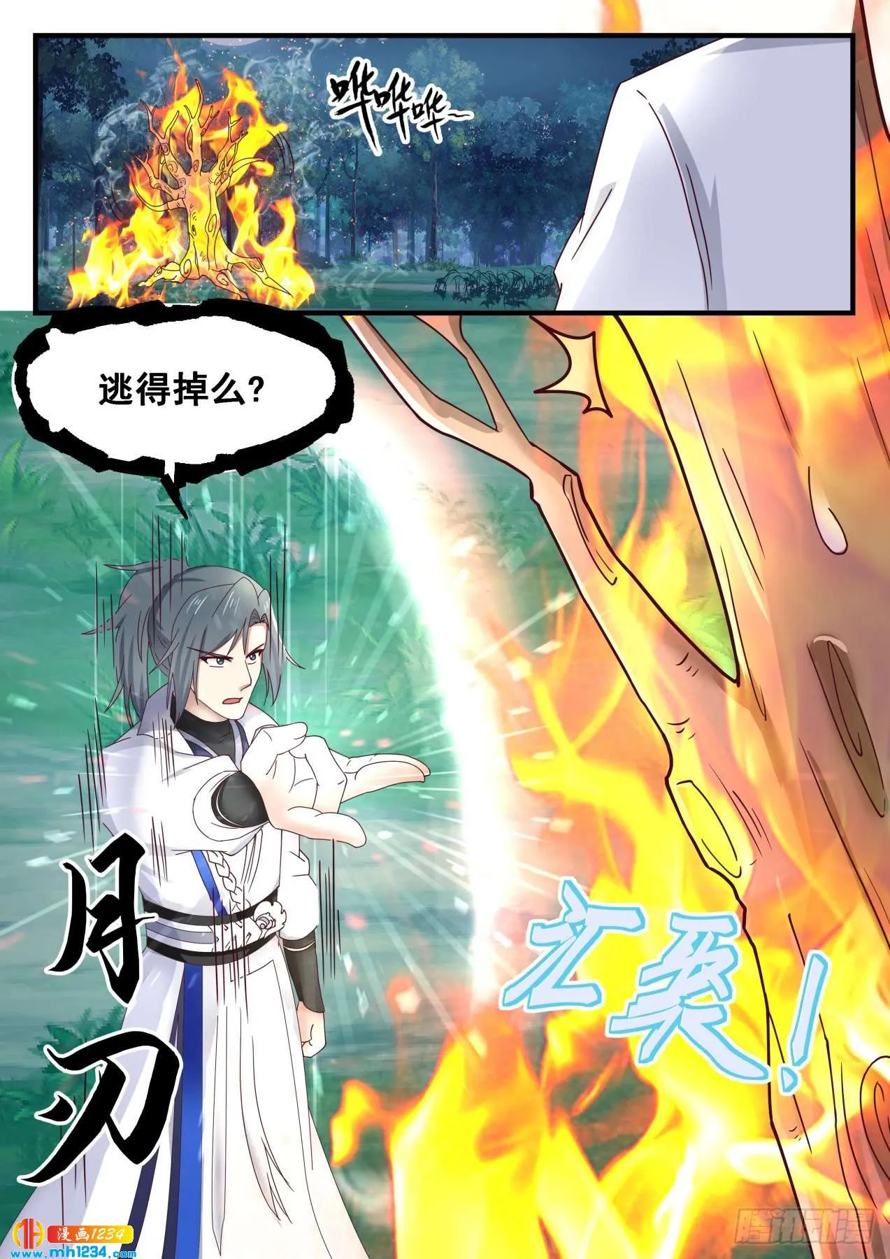 第7页