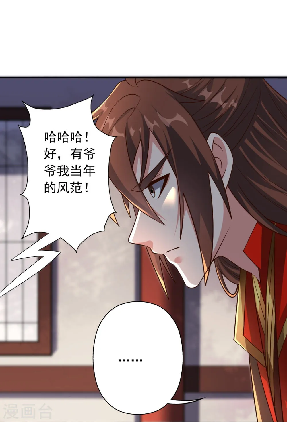 第66页