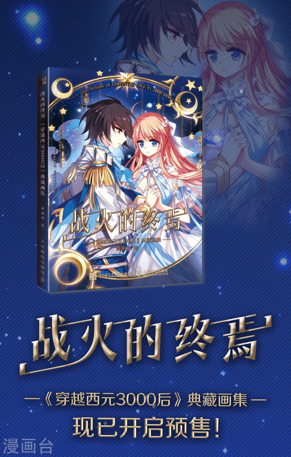 第43页