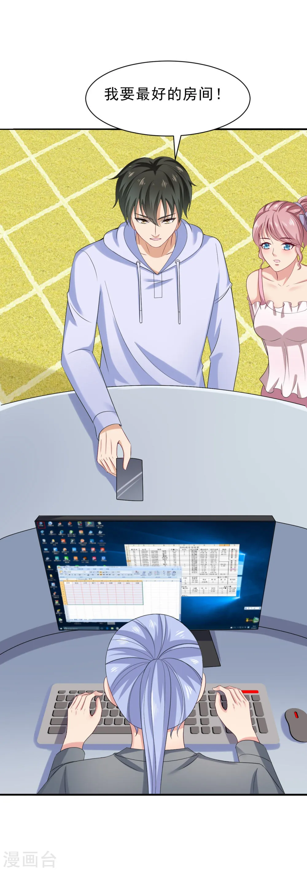 第20页