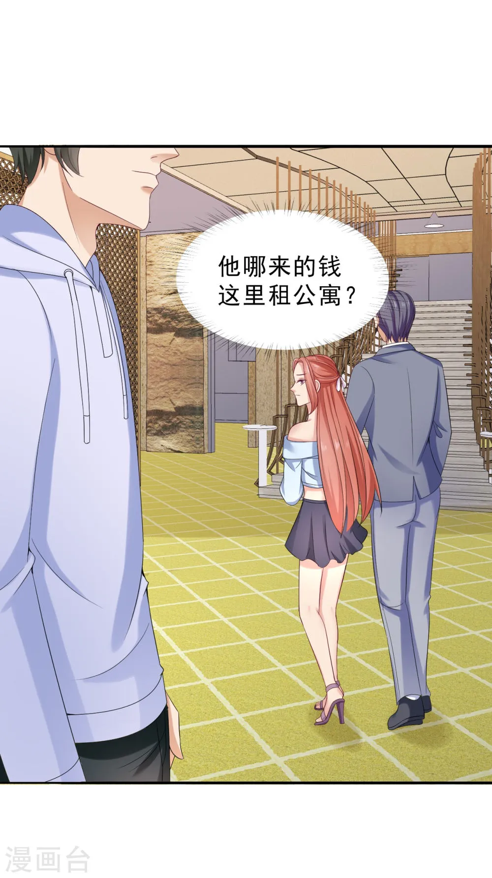 第19页