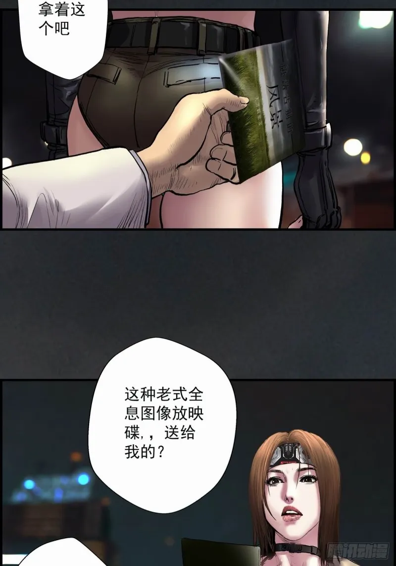 第24页