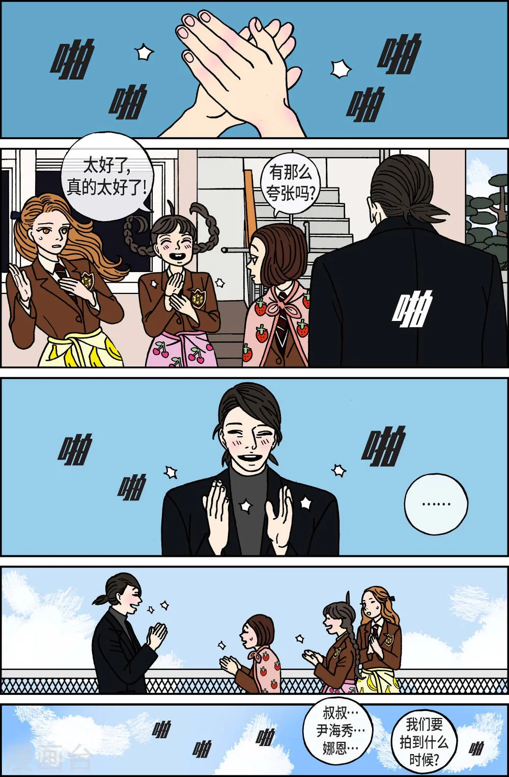 第11页