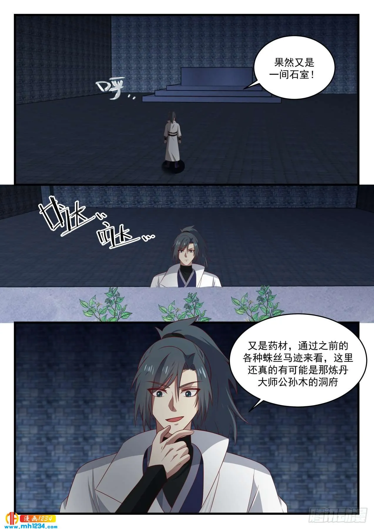 第10页