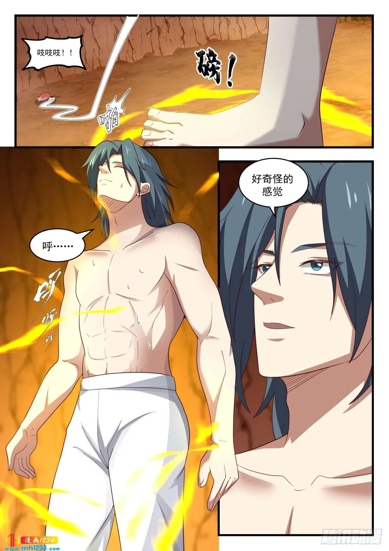 第10页