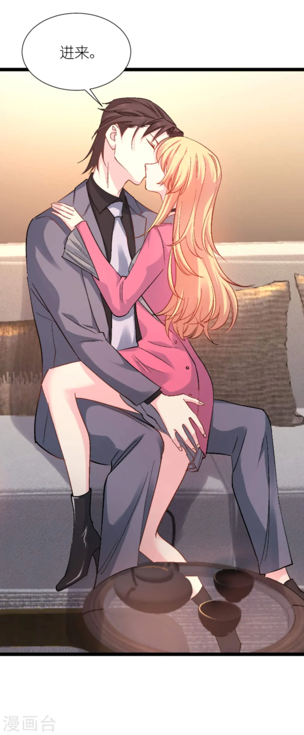 第28页