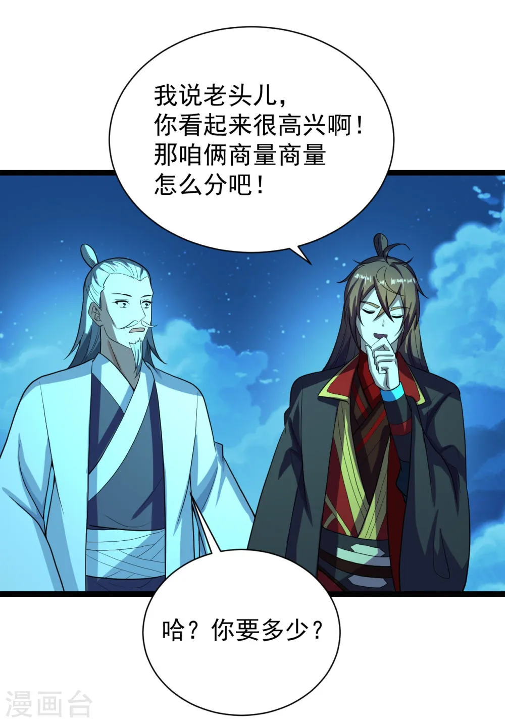 第46页