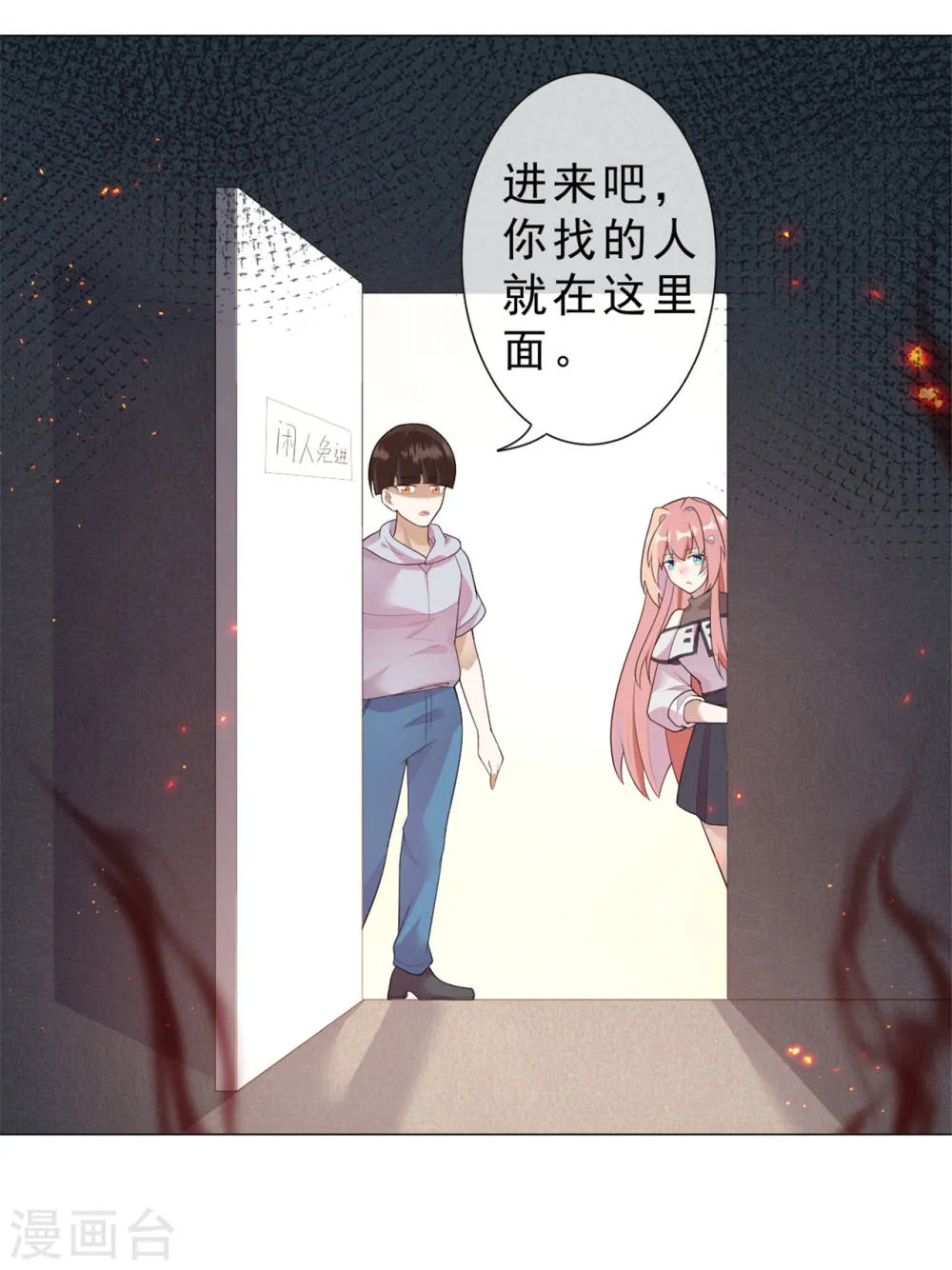 第33页