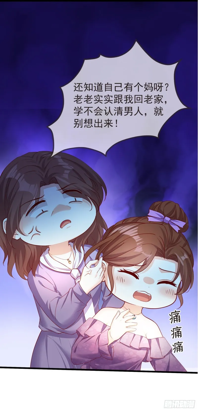第52页