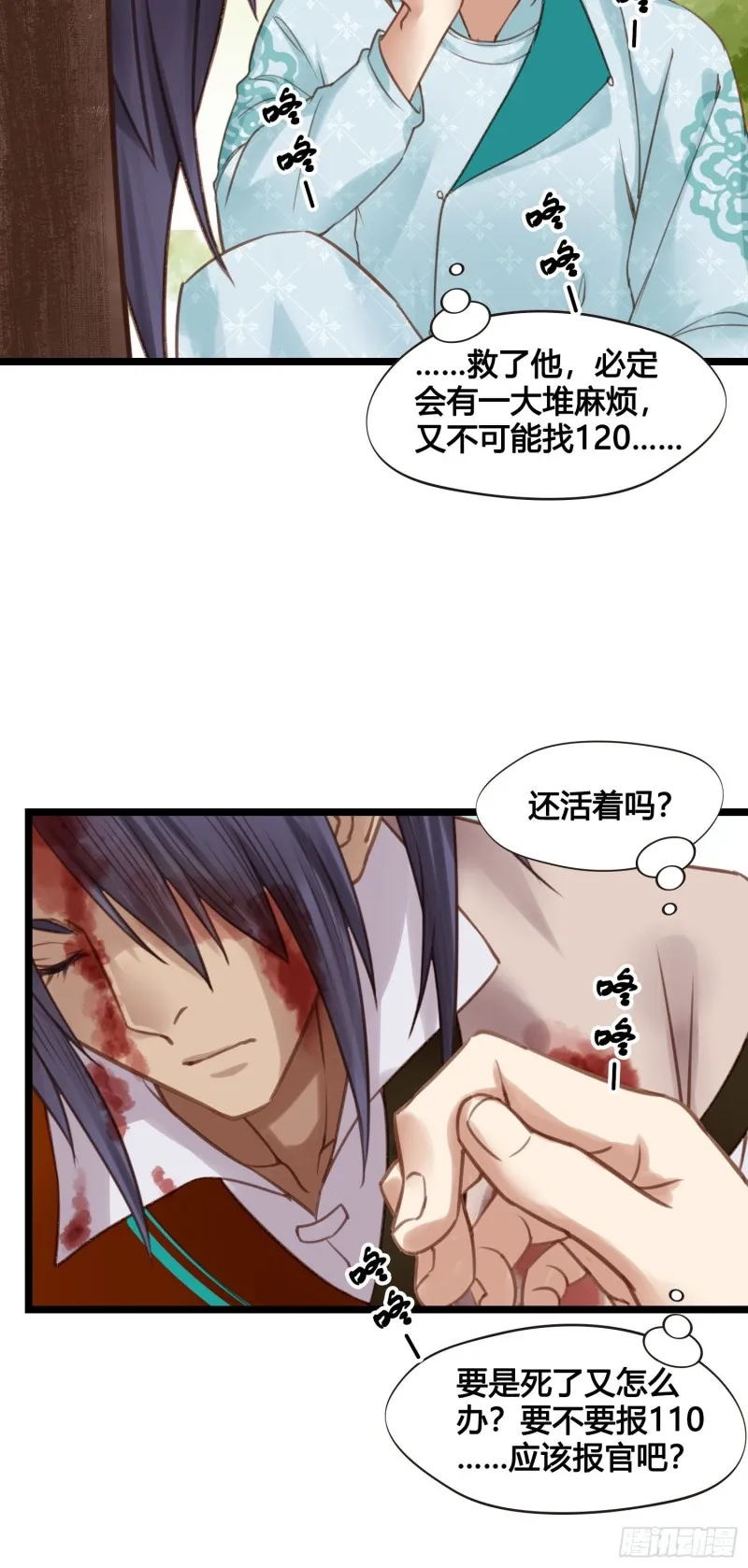 第28页