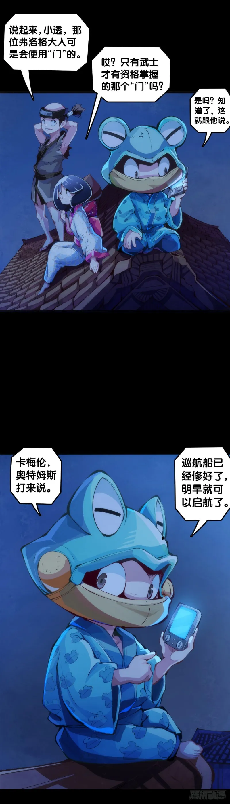 第10页