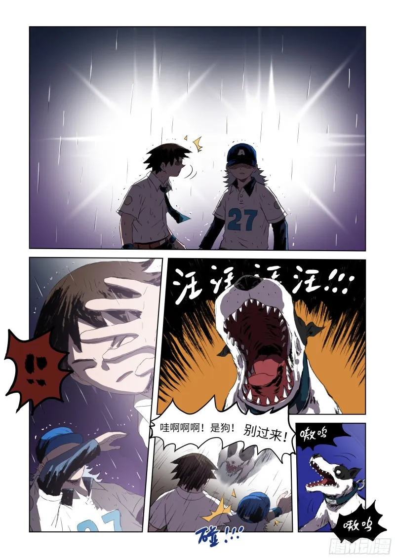 第10页