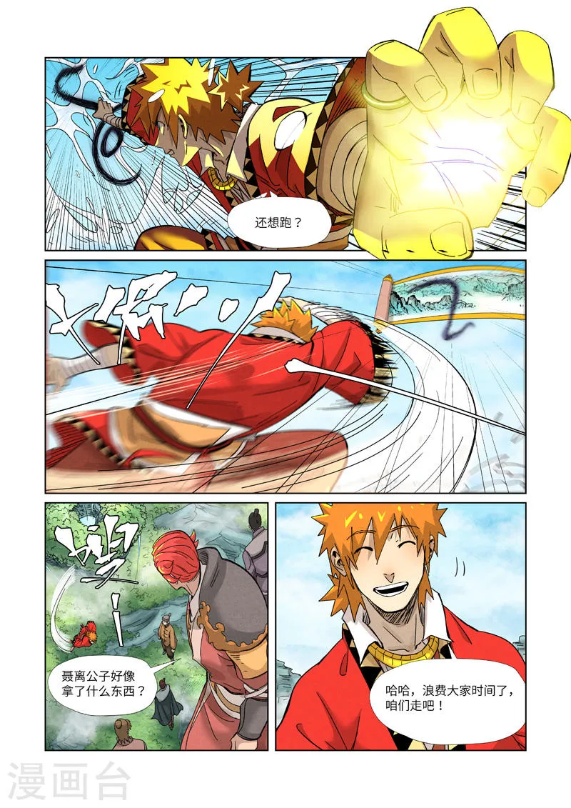第9页