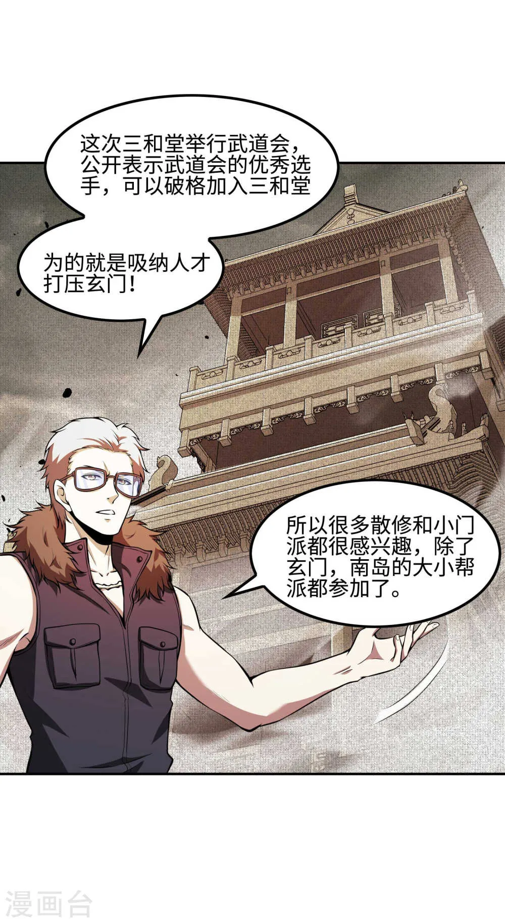 第49页