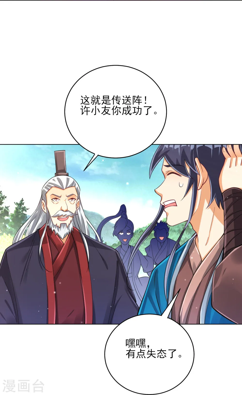 第23页
