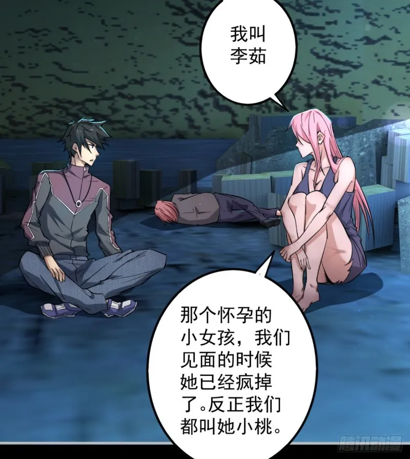 第80页