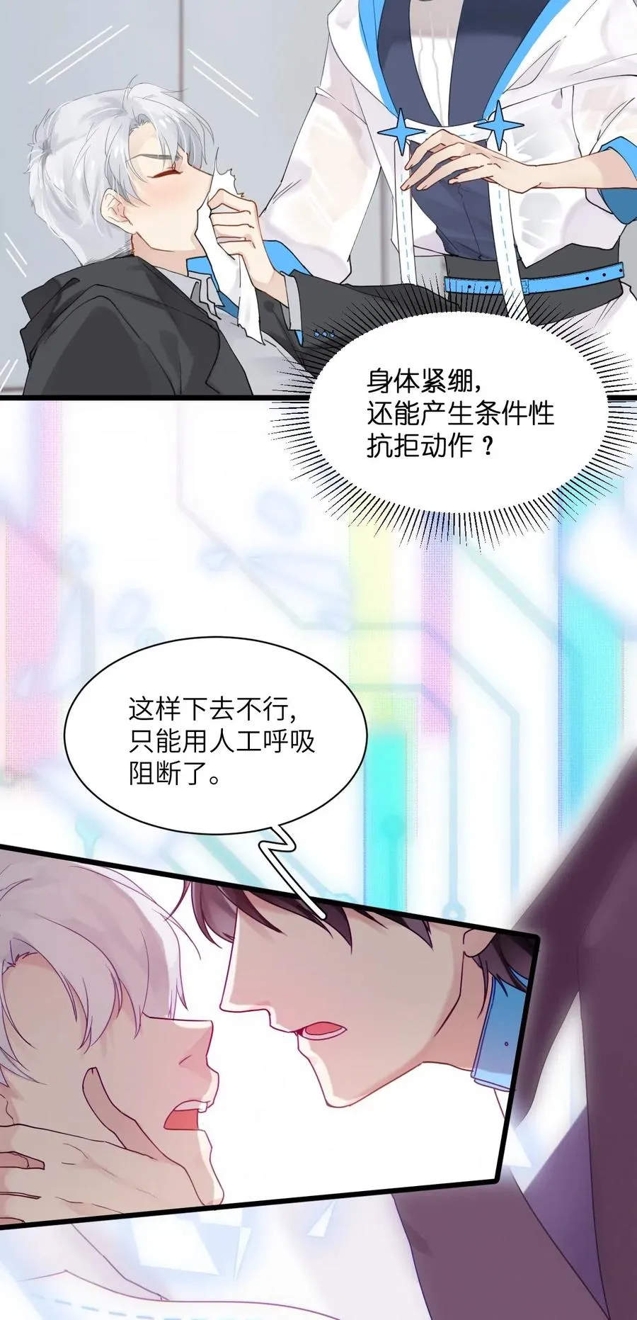 第39页