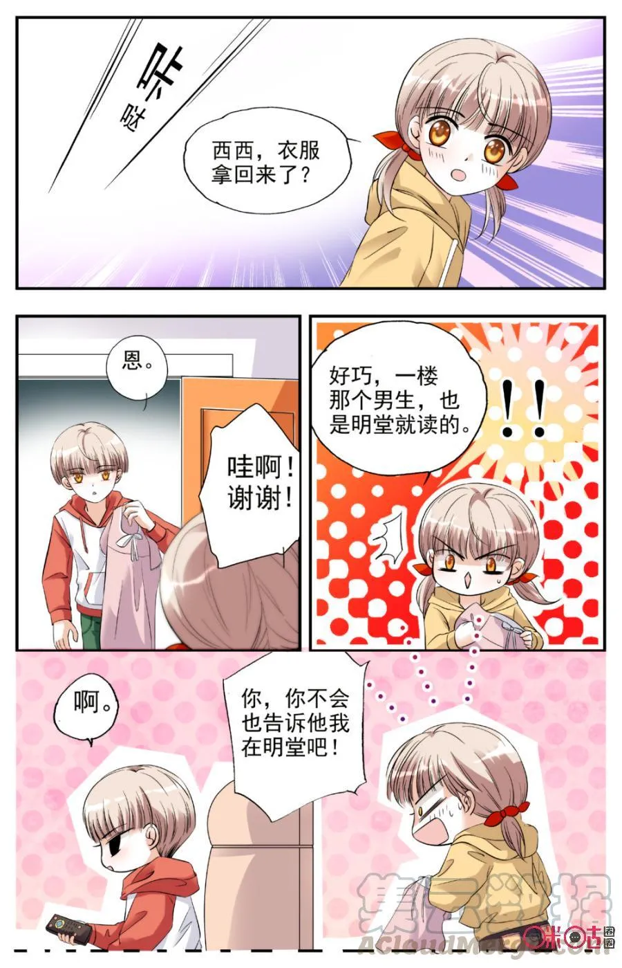 第10页