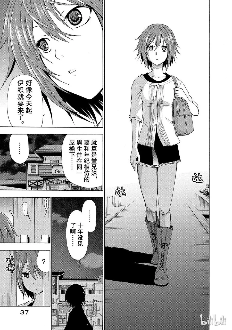 第39页