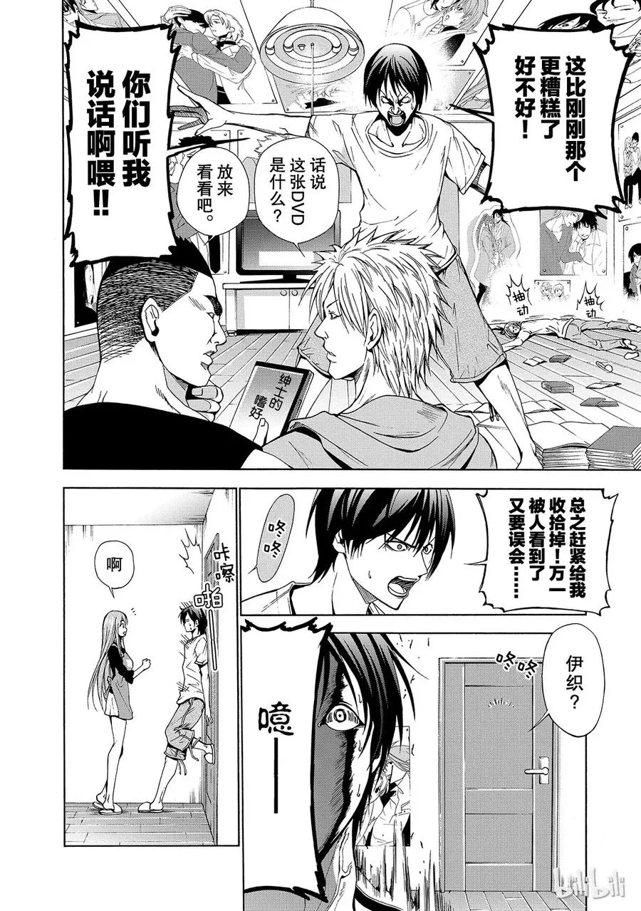 第34页
