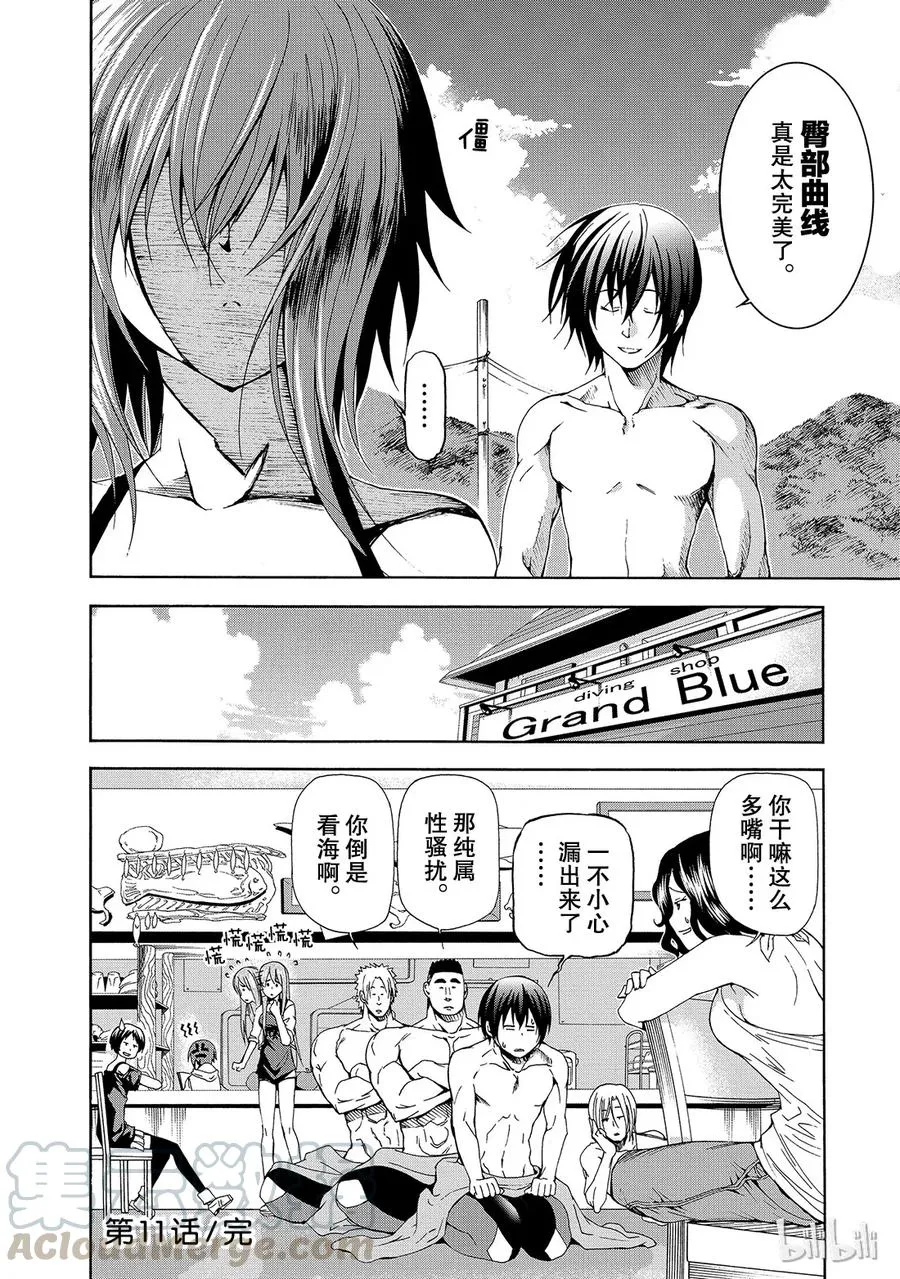 第40页