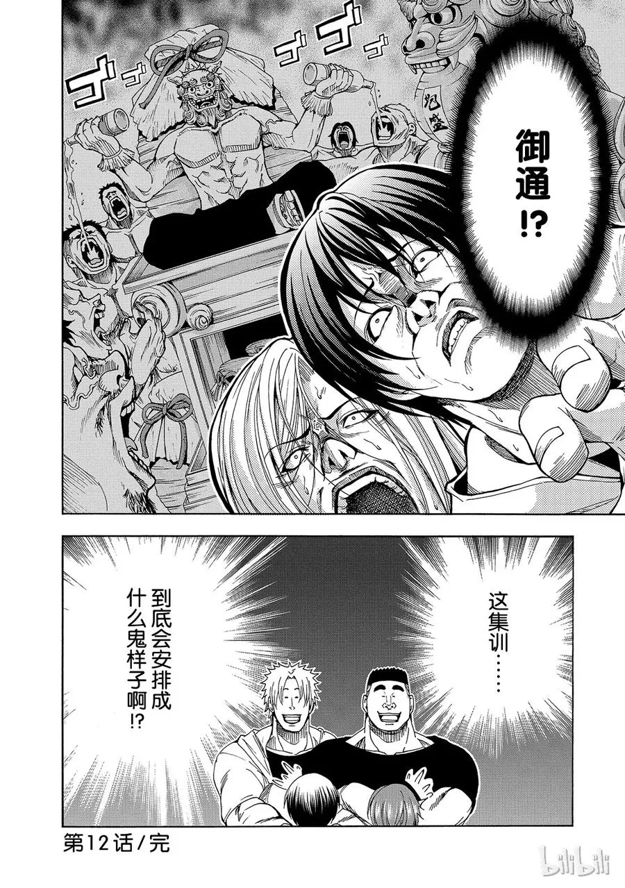 第52页