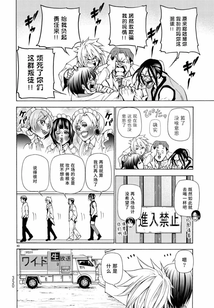 第39页