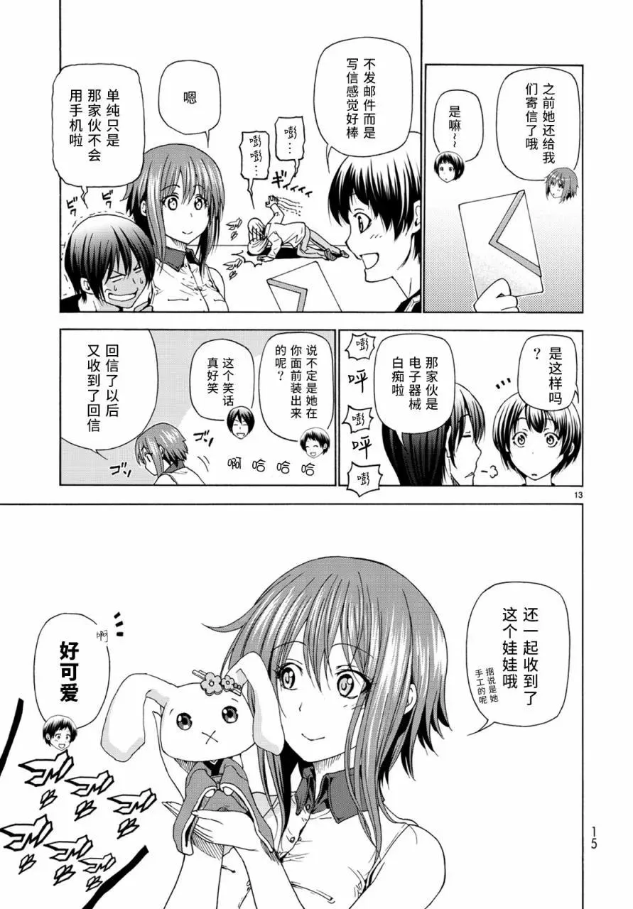 第14页