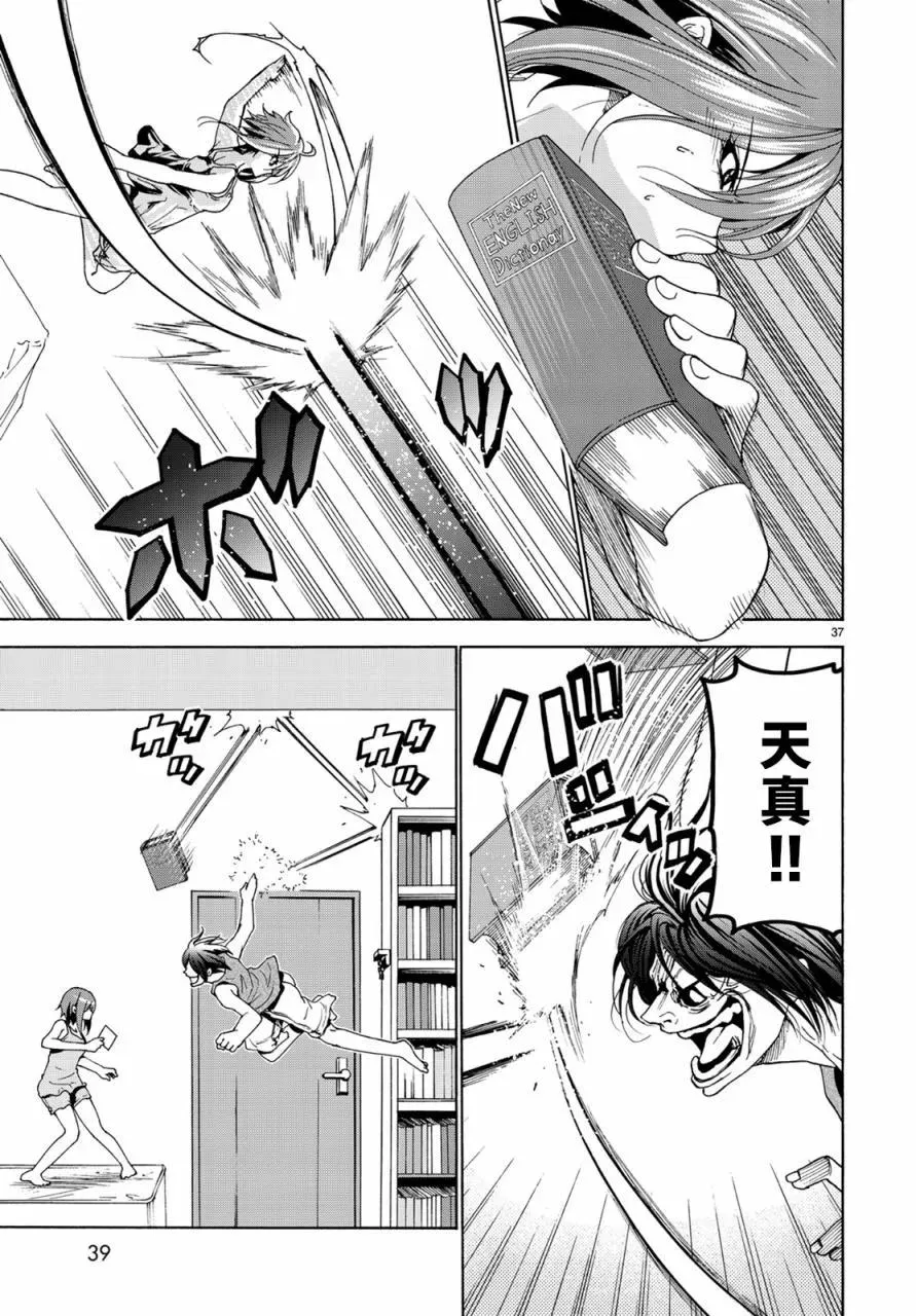 第38页