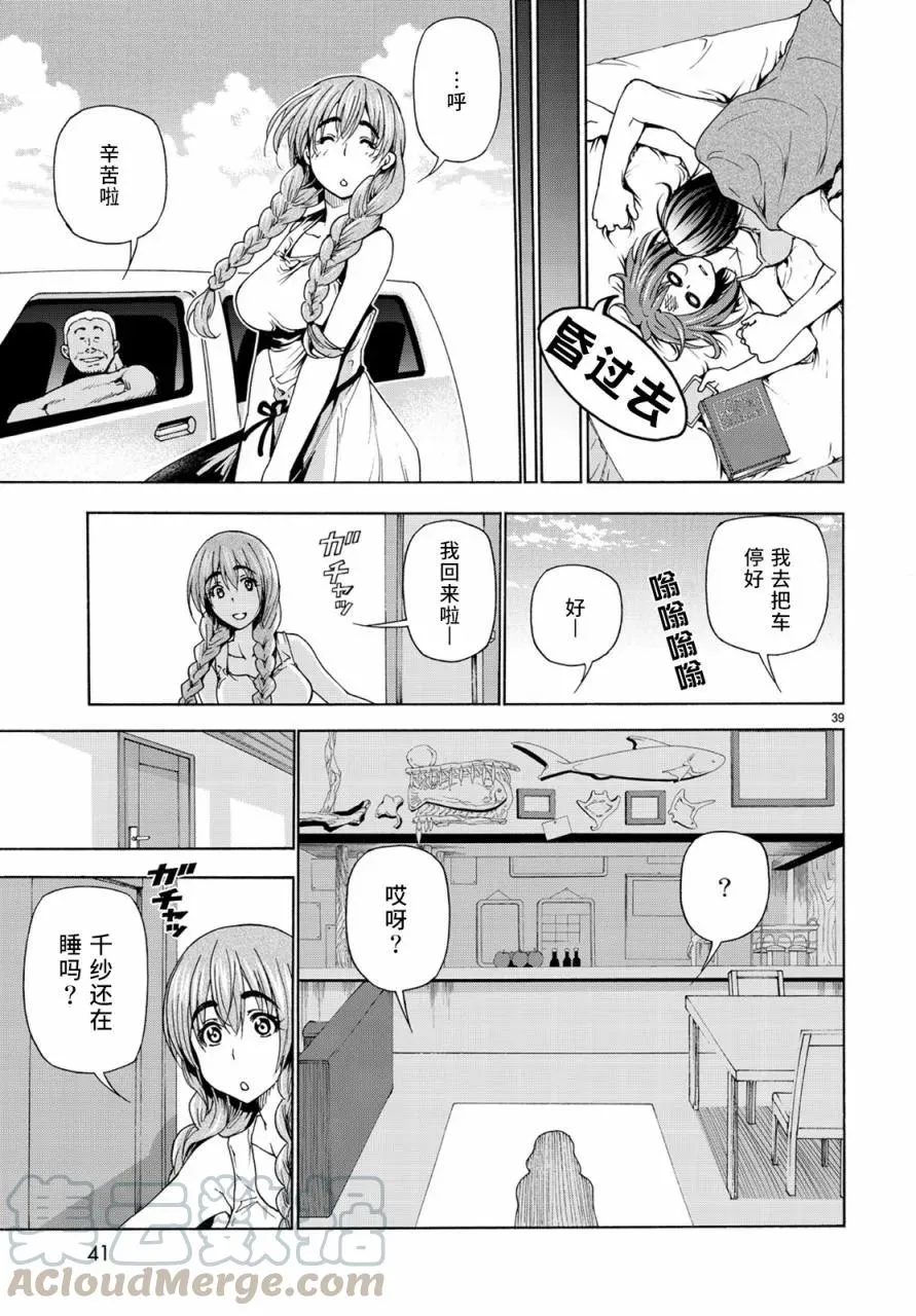 第40页