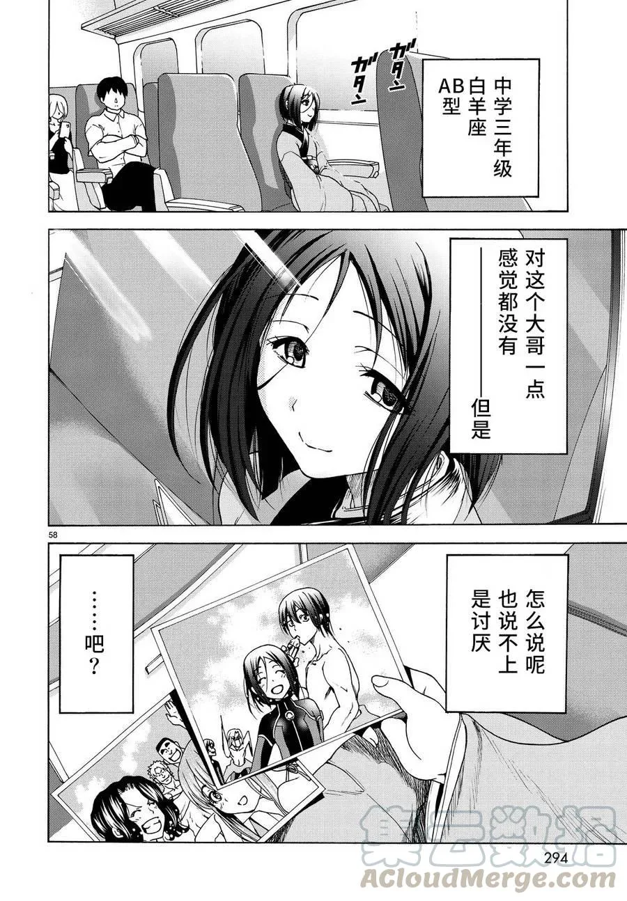 第57页