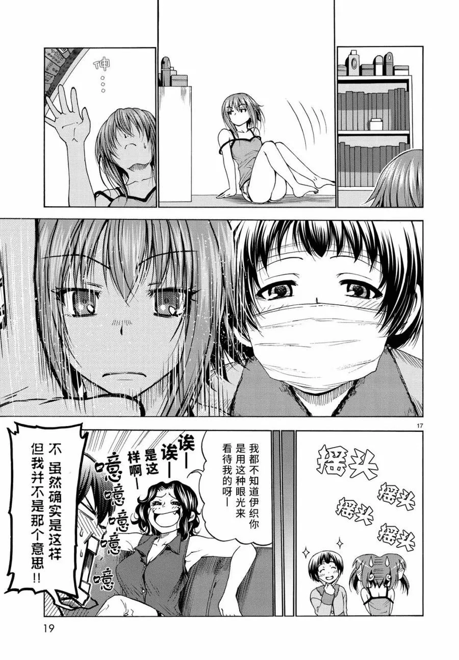 第18页