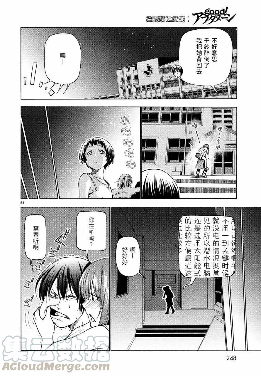 第53页