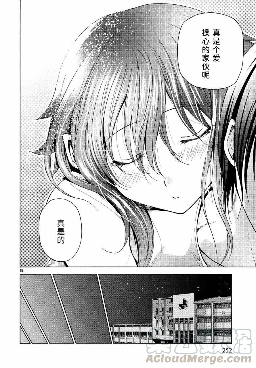 第57页