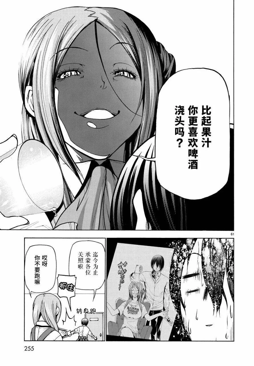 第60页