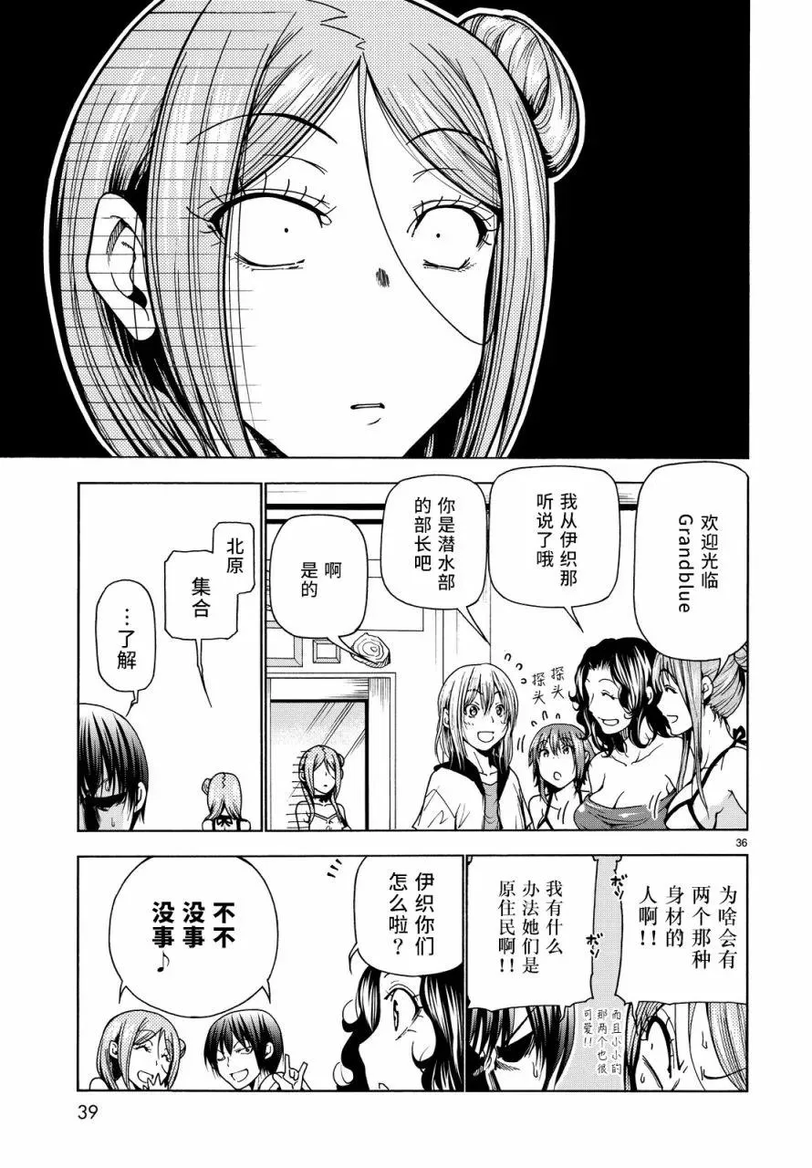 第36页