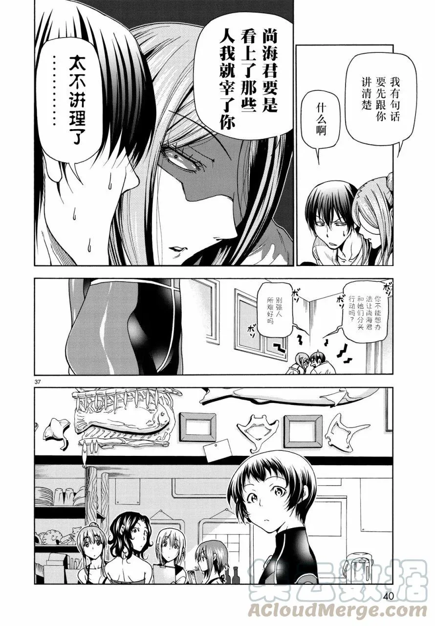 第37页