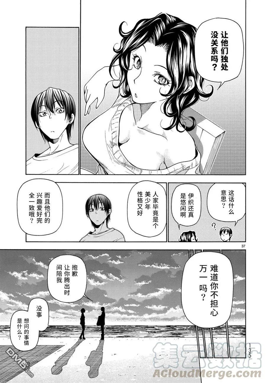 第37页