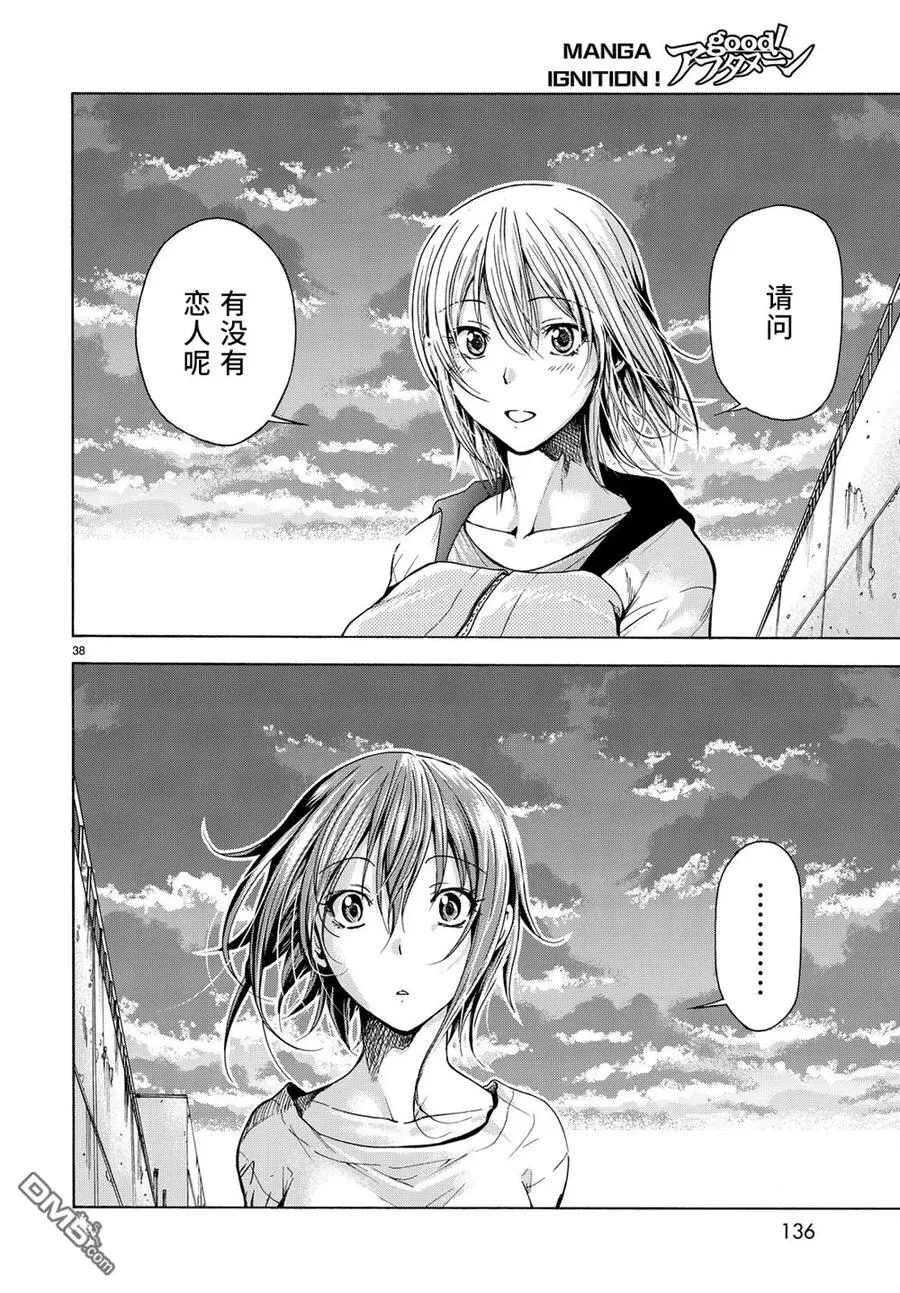 第38页