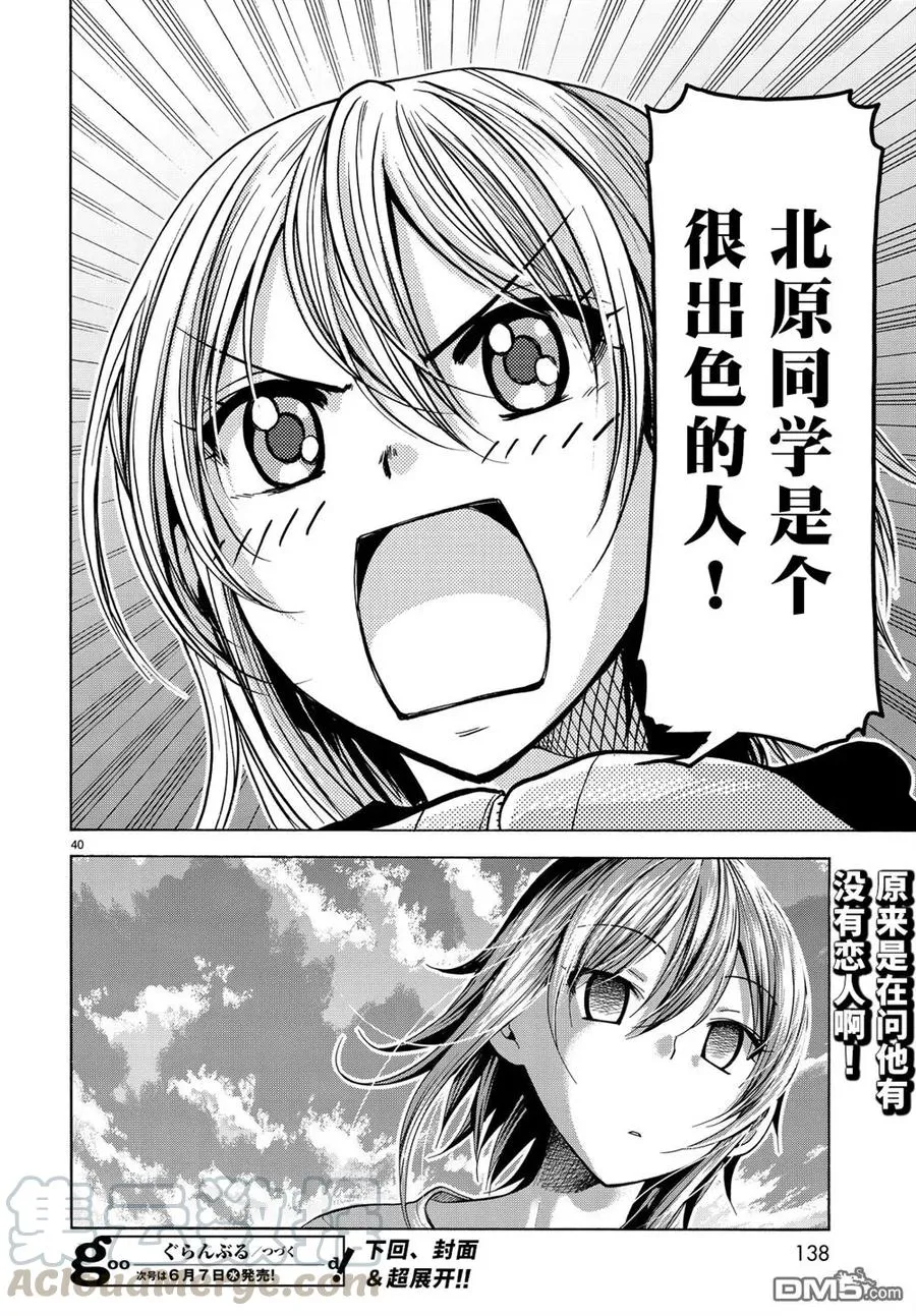 第40页