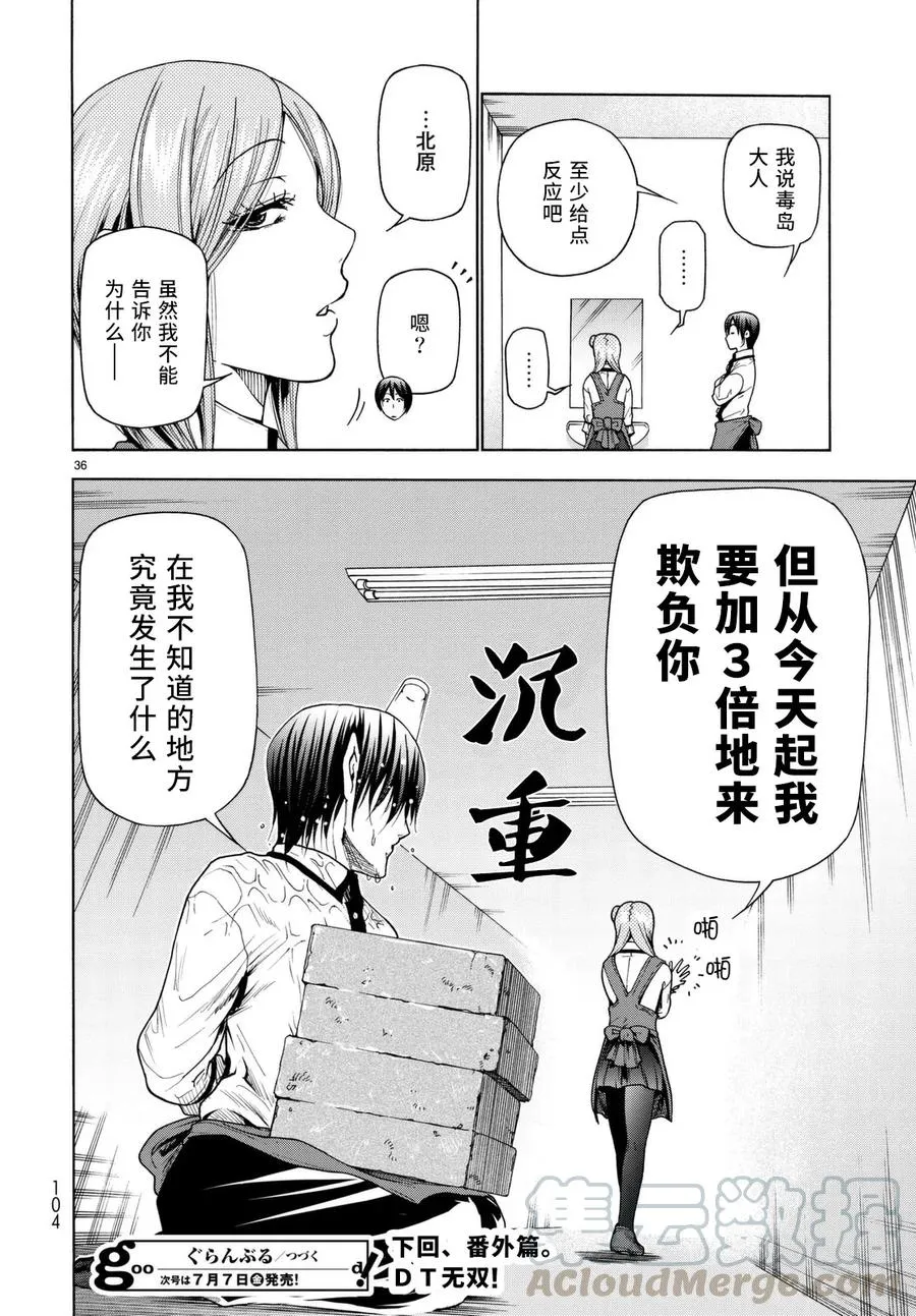 第37页